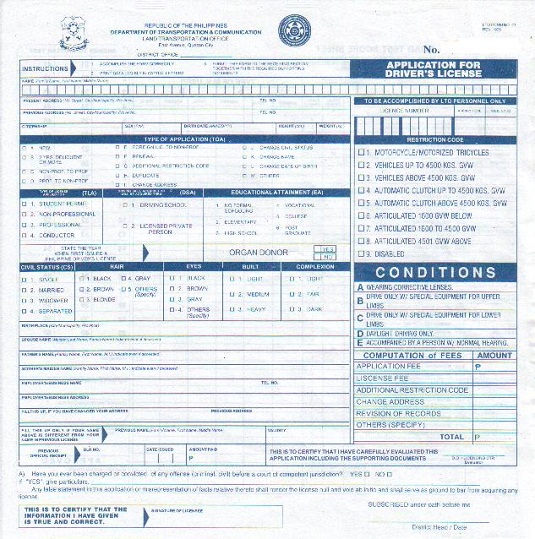 フィリピンの自動車運転免許の申請用紙の表