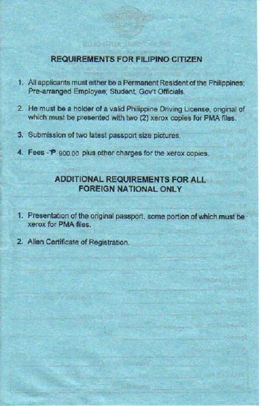フィリピンの国際運転免許の申込用紙の裏
