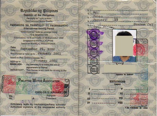 フィリピンの国際運転免許証の表