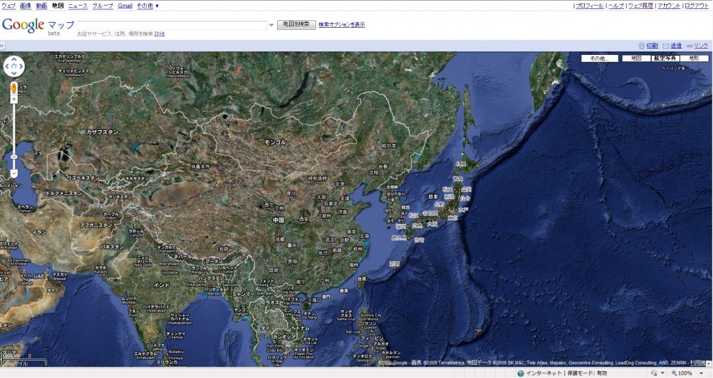 グーグルマップ フロントページ航空写真