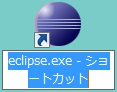 ECLIPSE(PLEIADES日本語)のインストール