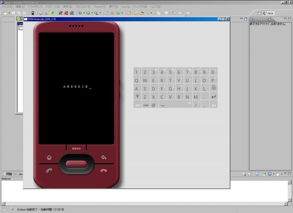 Android SDK Eclipse