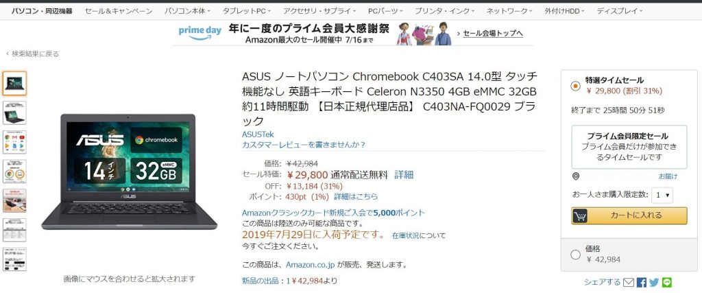 ASUS Chromebook C403SA